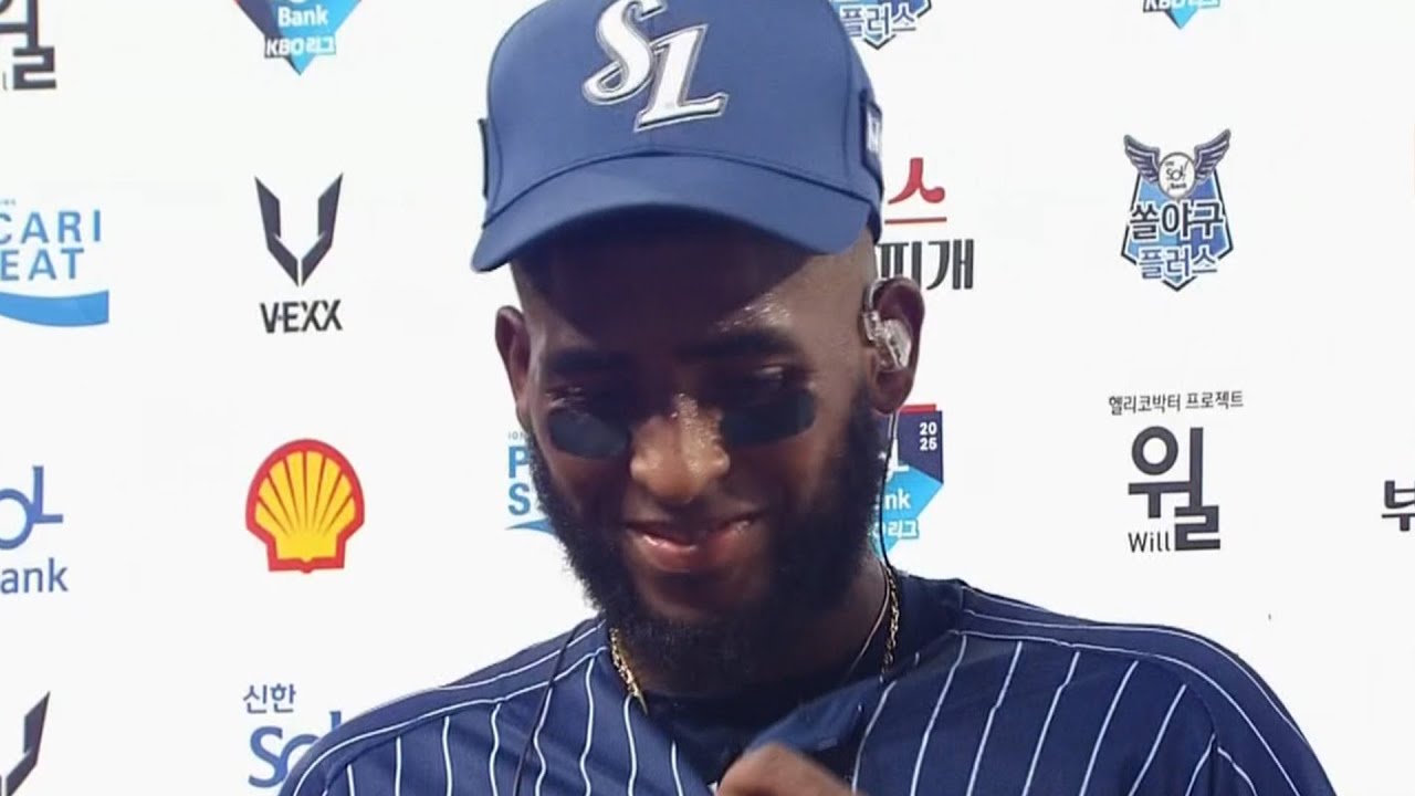 디아즈 인터뷰 장면