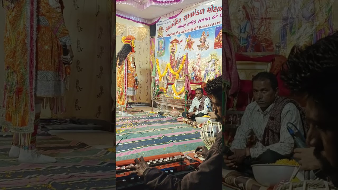 અજમેલ રાજા પાઠ 1 ત્રણ મંદિર રામા મંડળ મોટા ખાનપુર 