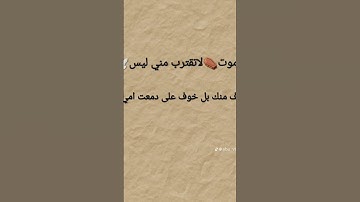 قرأن كريم سورة النجم#قران_كريم #المصحف #احاديث_السنه #قرآن #كريم #ايات_قرانيه_قصيره #احاديث_النبي #ﷺ