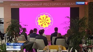Товарный знак «Сделано на Кубани» выведут на рынок в следующем году Товарный знак «Сделано на Кубани» выведут на рынок в следующем году