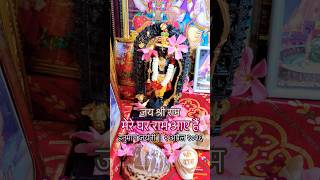 Aaj Mere Ghar Ram Aye Hain #shreehar #jaishreeram #jaihanuman #ayodhya #hanumanjayanti #ramnavmi