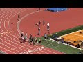 #RMACtf Outdoor: Men's 1500