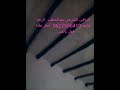الراقي الشرعي عبد المطلب شاهد الفيديو ماذا يفعل بالجن الهاتف 0627556419 9 3  