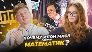 ПЛОХИЕ ПРОГЕРСКИЕ ШУТКИ #44 | Егор Малькевич VS Надин Холман