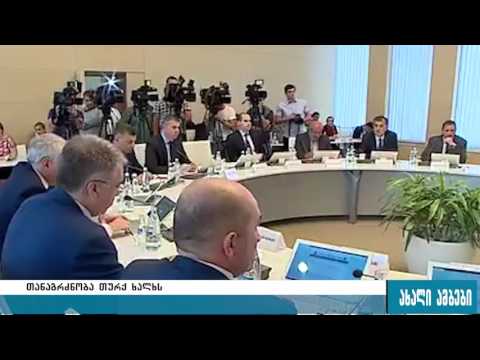 გიორგი კვირიკაშვილი: „ტერორიზმს რელიგია და ეროვნება არ გააჩნია“  30.06.2016