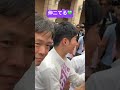 ＃石丸伸二　＃三軒茶屋　＃ハイタッチ　伸二てる💚