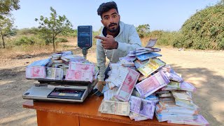 6 करोड़ रुपये में कितना वजन होगा ? Weight of 6 crores rupees - Shocking Result