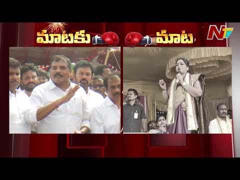 Home Minister Anitha Counter To Botsa Satyanarayana | YCP VS TDP | NTV Telugu - NTVTELUGU