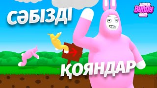 Күлкіден ӨЛДІК ( Super Bunny Man ) казакша ойын