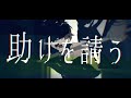 【オリジナル曲MV】Delusion Girl / 初音ミク