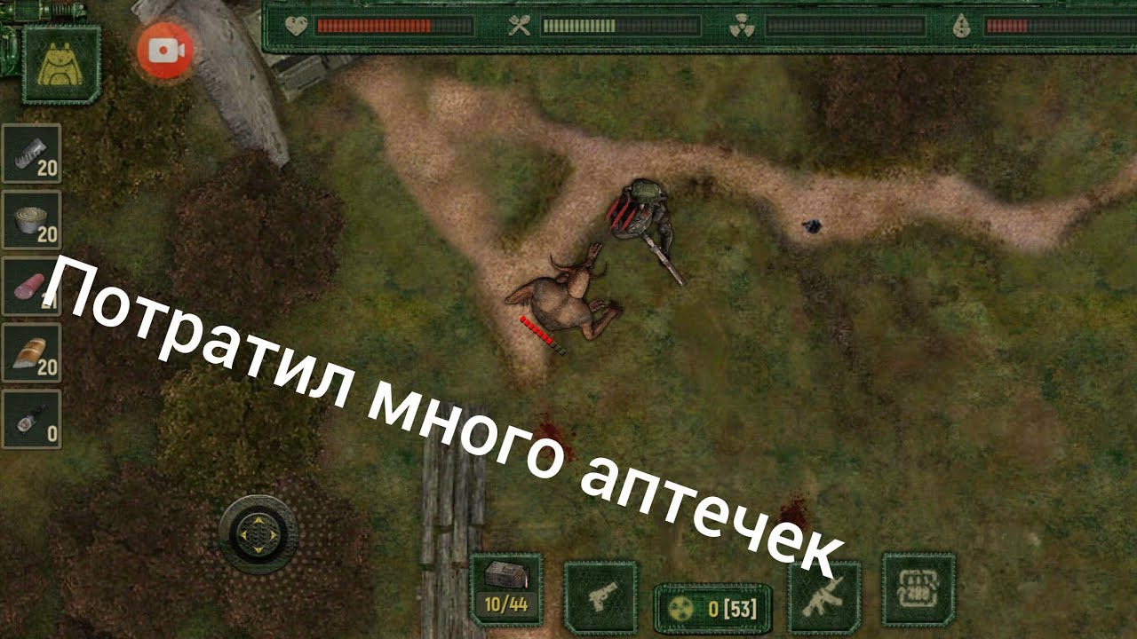 call of zone битва с кровососом