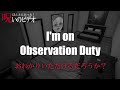 ほんとうにあった!監視カメラが記録した、呪いの謎を解くゲーム。【I&#39;m on Observation Duty】