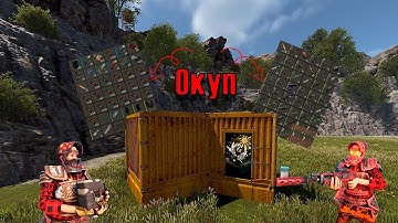 🤯Лучший ОФФЛАЙН РЕЙД в Раст/Rust😱 #rust #rustрейд #раст #растрейд
