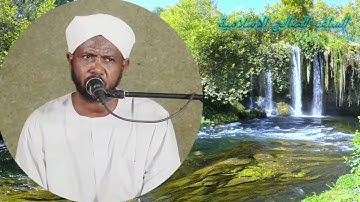 أواخر سورة البقرة الشيخ عمر يعقوب