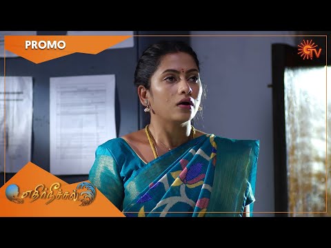 Ethirneechal - Promo | 20 July 2022 | Sun TV Serial | Tamil Serial