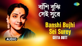 Banshi Bujhi Sei Surey | Sathihara | Geeta Dutt | Audio