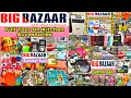 Big Bazaar Big Summer Clearance Sale|Big Bazar Full Tour|Big Bazaar Buy1Get1|Big Bazaar offers Today