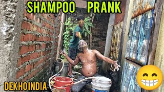 SHAMPOO PRANK FUNNY VIDEO ||