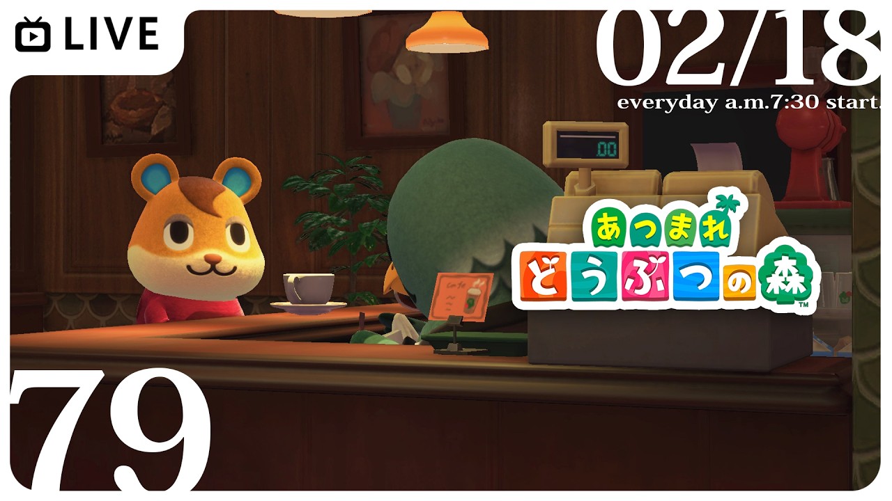 【無人島生活79日目】 #あつ森 不思議と目が覚めるゲーム配信朝活🎮✨【特上あどれちゃん／Vuturepro】