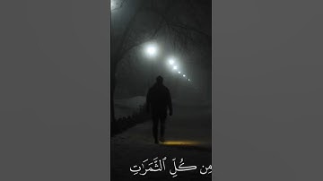 القران كريم بصوت عبدالرحمن مسعد القرآن_الكريم #تلاوة_خاشعة #عبدالرحمن_مسعد #راحة_نفسية #تلاوة_خاشعة