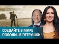 Как воплотить свою идею в реальности