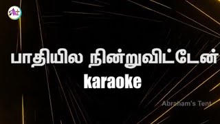 Paathiyila ninru ll Karaoke ll Sis. Rachel ll Pr. Williams Abraham ll