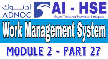 ADNOC WMS (English) Signatory Limits (AA,PA,PI and JP) | Module 2- Part 27 | AI HSE