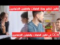 أسئلة اختيارية في ﻗﺎﻧﻮﻥ ﺭﻗﻢ 45 18 ﺍﻟﻤﺘﻌﻠﻖ ﺑﺘﻨﻈﻴﻢ ﻣﻬﻨﺔ ﺍﻟﻌﺎﻣﻼﺕ ﻭﺍﻟﻌﺎﻣﻠﻴﻦ ﺍﻻﺟﺘﻤﺎﻋﻴﻴﻦ 