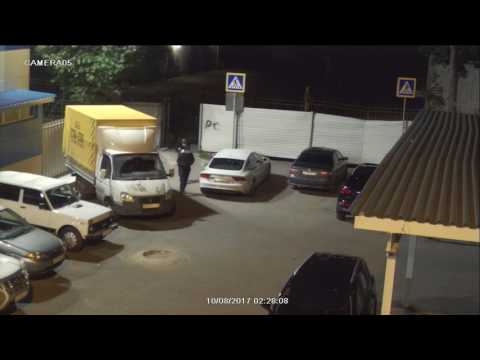 Поджог машины 10 августа