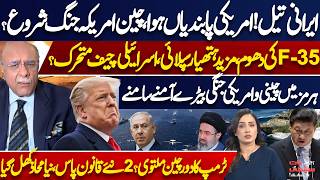 Iranian Oil &amp; US Sanctions! Are China–US War Threats Rising? Trump’s China Visit Delayed?Najam Sethi