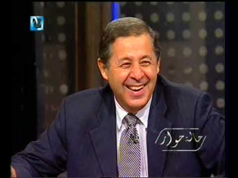 المهندس رشيد محمد رشيد فى برنامج حالة حوار الجزءالأول 2006