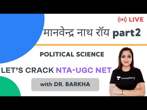 मानवेन्द्र नाथ रॉय part2 | Political Science Paper 2 |  NTA-UGC NET | Dr. Barkha