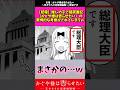 【悲報】推しの子で藤原書記（かぐや様は告らせたい）の驚愕的な考察がされてしまうw#アニメ #かぐや様は告らせたい #漫画紹介 #shorts