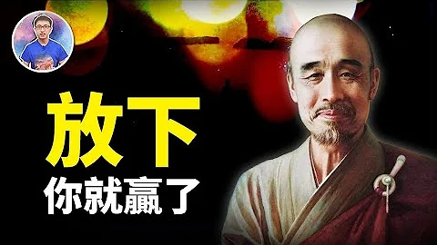 為什麼聖者都放下美好生活，選擇一條痛苦的修行之路？他們到底看到了什麼 ? 【地球旅館】 - 天天要聞
