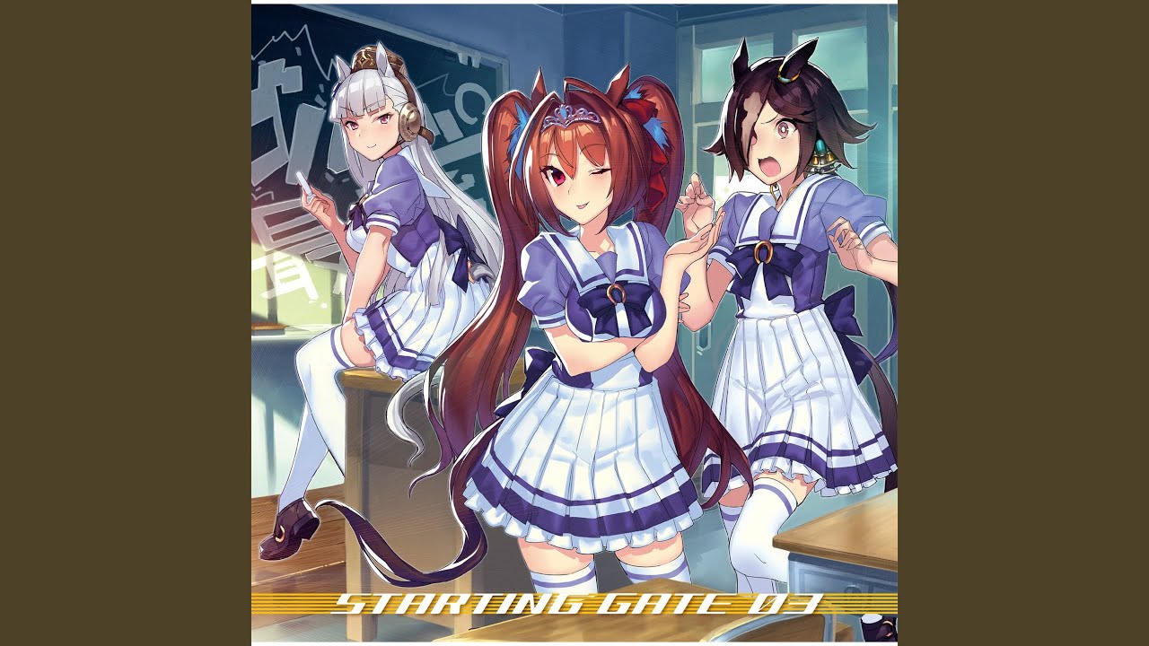 CATCH THE VICTORY! (2021 Remastered Version)