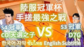 灌籃高手slam Dunk 全服最強集訓仙道彰 這操作實在有夠騷 主播都把他吹上天了 陸服s4冠軍杯精選賽 Youtube 灌籃高手slam Dunk 全服最強集訓仙道彰 這操作實在有夠騷 主播都把他吹上天了 陸服s4冠軍杯精選賽 Youtube