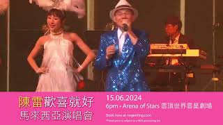 Download Lagu Best of Chen Lei Hits 2024 Concert – Malaysia MP3