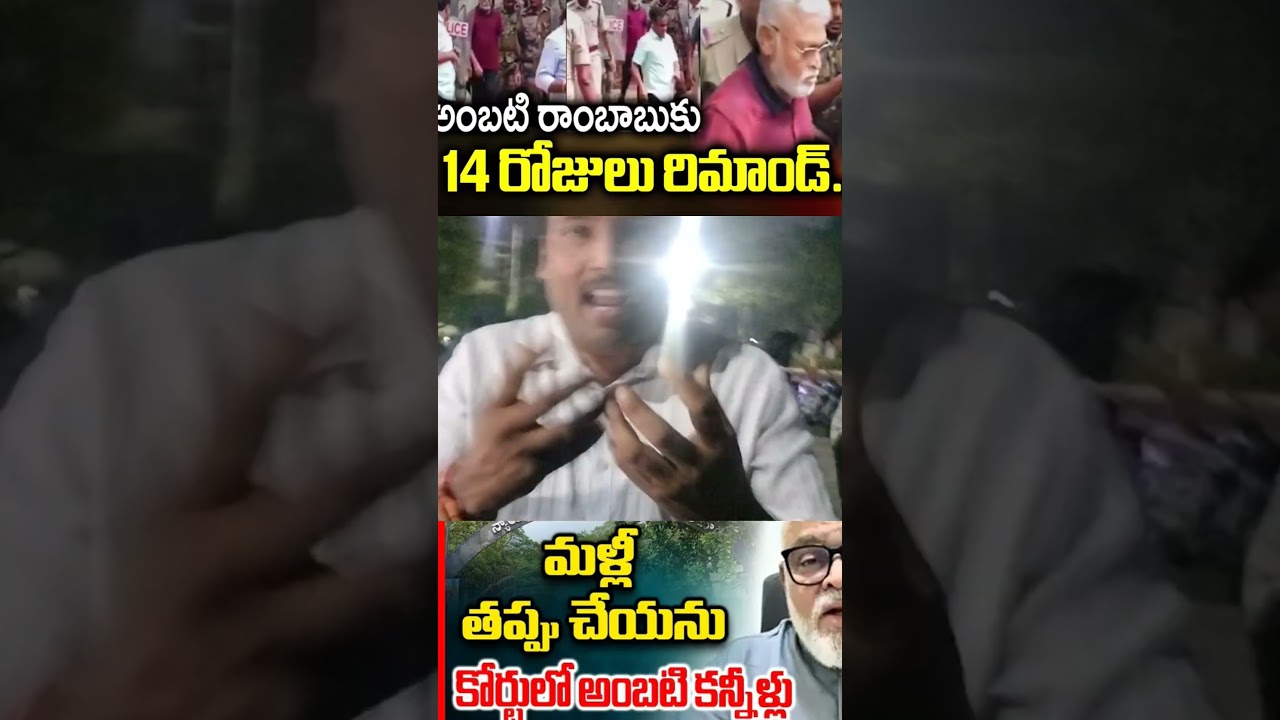 guntur Rambabu గారు 