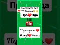 Взрослые дети алкоголиков вда #вда #детиалкоголиков #взрослыедети