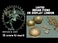 BRITISH MUSEUM:  LOOTED INDIAN TREASURES [4K]