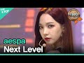 aespa, Next Level (에스파, Next Level) [2021 INK Incheon K-POP Concert]