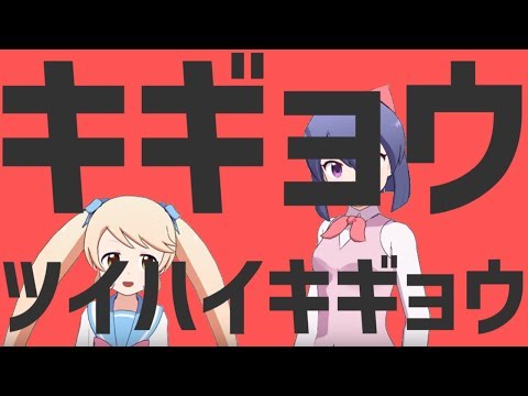 キギョウツイハイキギョウ