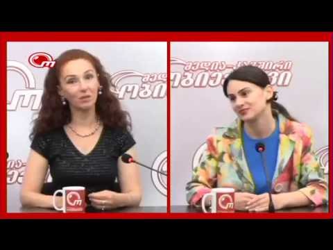 თინი ბასილაია - შინაგანი ძალა