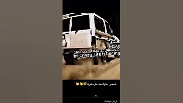 يقلون هذا الربع ططط 