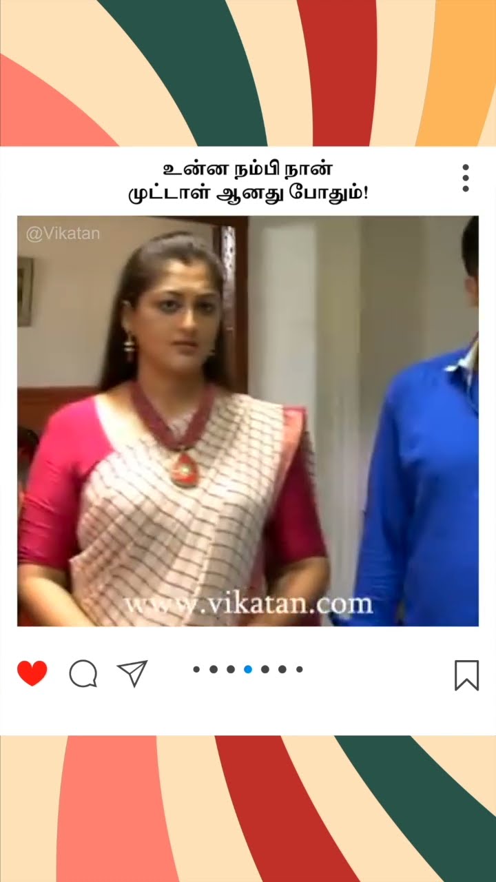 Deivamagal | உன்ன நம்பி நான்  முட்டாள் ஆனது போதும்! |  தெய்வமகள்