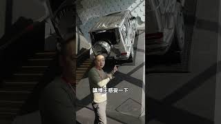 開車出去請注意這個角度！ #狂人日誌 #熱門 #搞笑 #madvnz #automobile #推薦 #GCar #賓士 #越野車 #越野  #爬坡 #物理極限 #露營 #休旅車 #角度 #攀岩