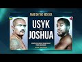 OLEKSANDR USYK vs. ANTHONY JOSHUA II ANNOUNCEMENT PRESS CONFERENCE LIVE