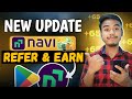 Navi App Refer And Earn Process | Navi App Refer And Earn New Update l Navi Upi Refer And Earn 