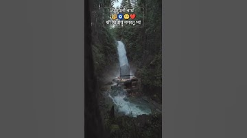 mahdev status video ♥️ #mahadev #bholenath #shiv #mahakal #shivji #lordshiva #harharmahadev #shorts