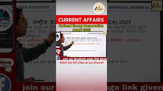 Uttarakhand PCS Exam 2026 | National Energy Conservation Award 2025 | #uksssc #currentaffairs #ukpsc